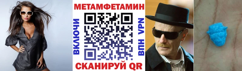 хочу   Октябрьск  Amphetamine 98% 