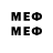 Мефедрон 4 MMC S Videos