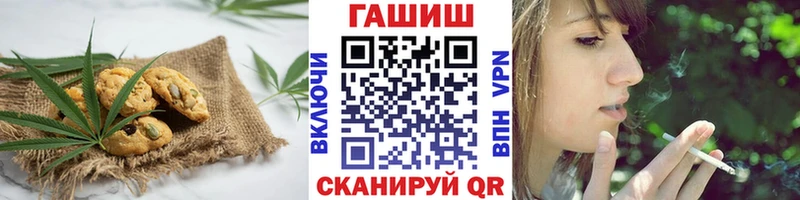 Еда ТГК конопля  хочу   Октябрьск 