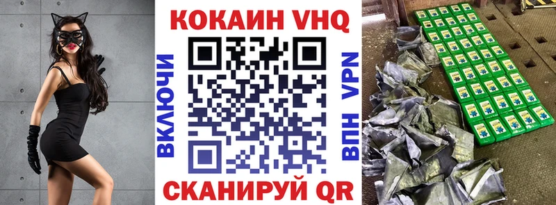 Cocaine 98% Октябрьск