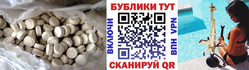 Экстази Punisher  Октябрьск 