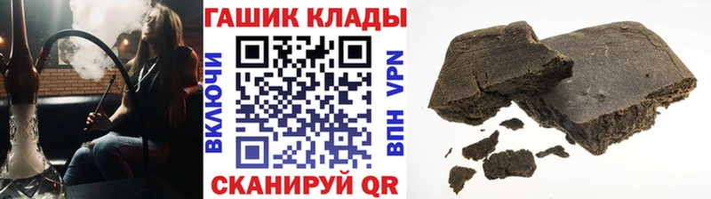ГАШИШ гашик  что такое   ОМГ ОМГ вход  Октябрьск 