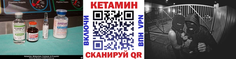 Кетамин ketamine  продажа наркотиков  Октябрьск 