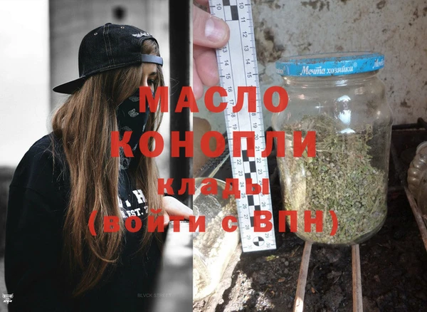 мяу мяу мука Дмитров