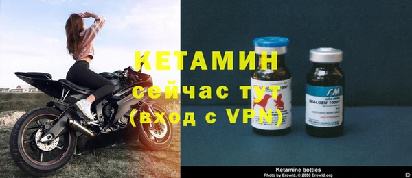 метамфетамин Дмитровск