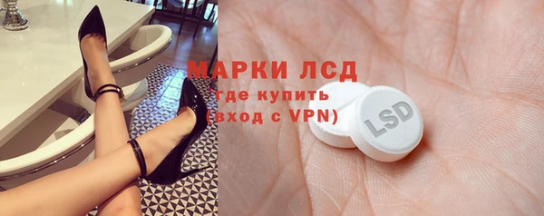 герыч Новокубанск