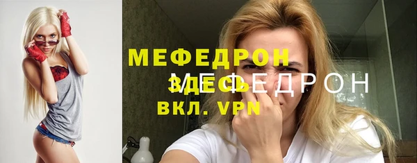 альфа пвп VHQ Новозыбков