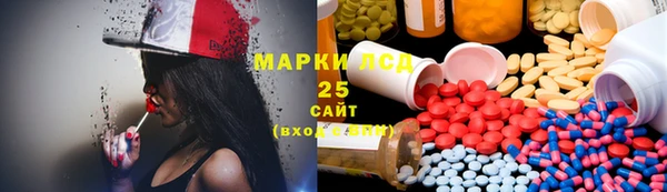 альфа пвп VHQ Новозыбков