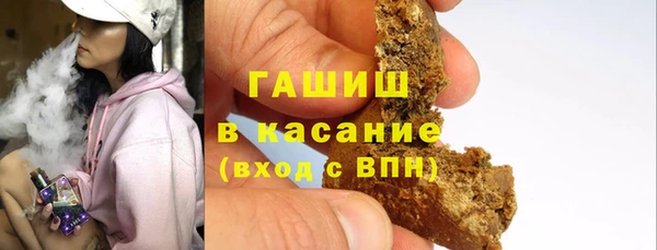 герыч Новокубанск