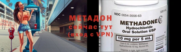 альфа пвп VHQ Новозыбков