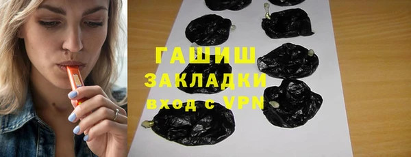 не бодяженный Щучье