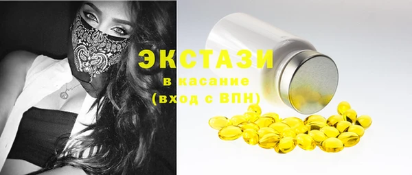метамфетамин Дмитровск