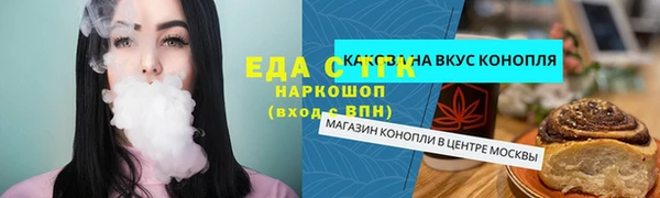 метамфетамин Дмитровск