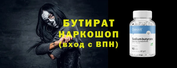 ECSTASY Новодвинск