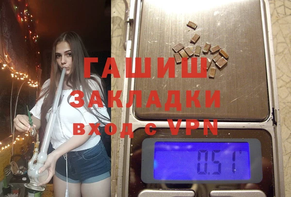 MDMA Premium VHQ Щигры