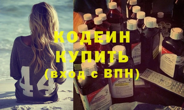 герыч Новокубанск