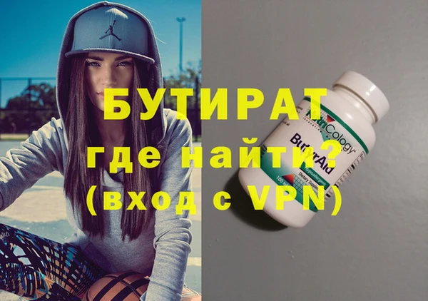кокаин премиум Нефтегорск