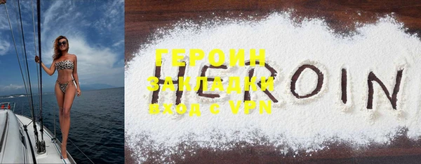 герыч Новокубанск