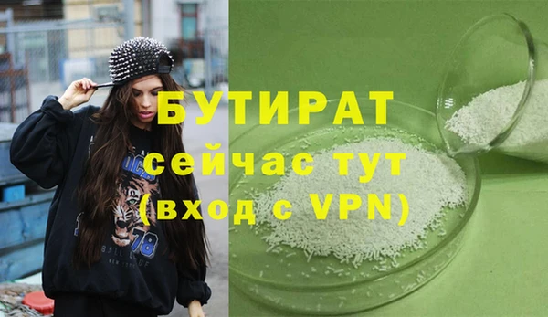 метамфетамин Дмитровск