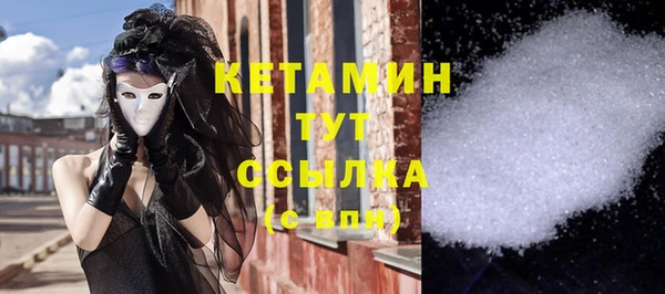 ECSTASY Новодвинск