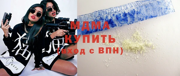 альфа пвп VHQ Новозыбков
