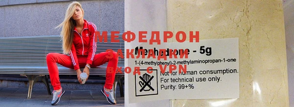 мяу мяу мука Дмитров