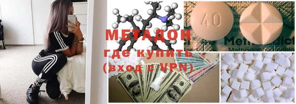 метамфетамин Дмитровск