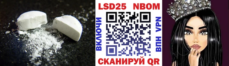 LSD-25 экстази кислота  Октябрьск 