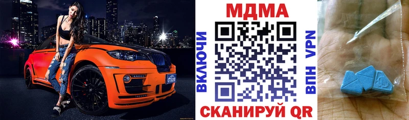 МДМА Molly  закладка  Октябрьск 