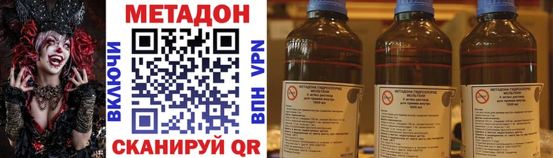 кракен ТОР Октябрьск МЕТАДОН VHQ