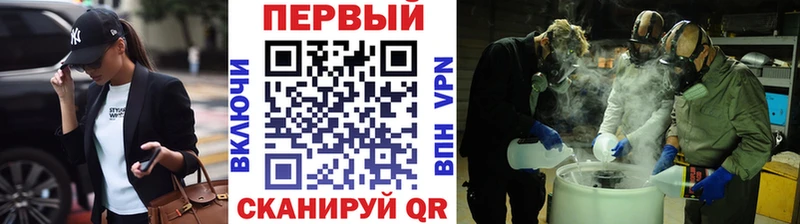 Метамфетамин пудра как найти закладки маркетплейс состав Октябрьск