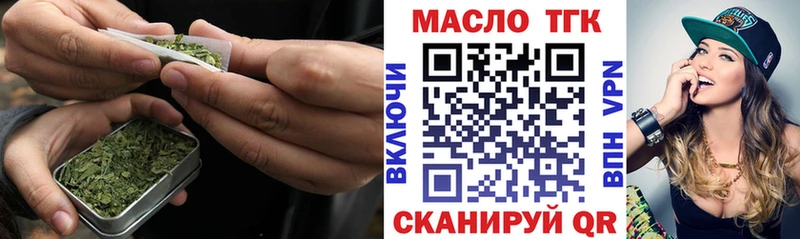 Дистиллят ТГК жижа  купить наркотики сайты  Октябрьск 